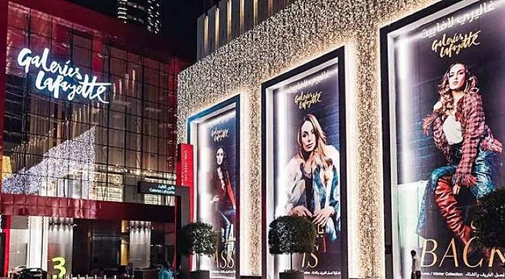 EIRENE в Galeries Lafayette, Дубай